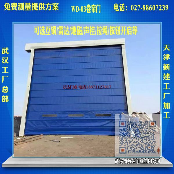 萨尔图堆积门