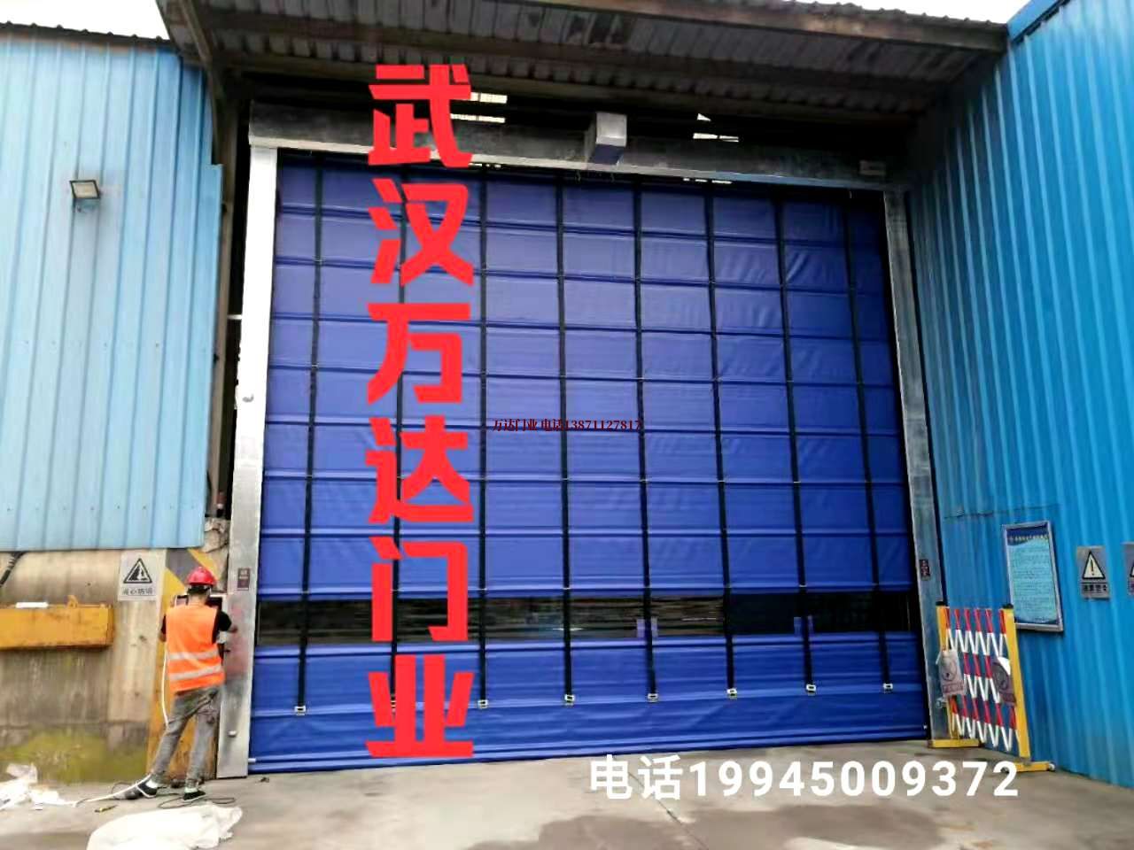 萨尔图快速卷帘门